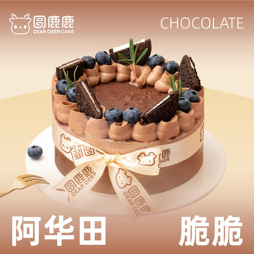 阿华田脆脆 商品图0