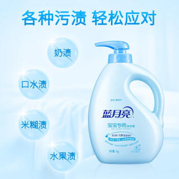 蓝月亮 婴儿洗衣液 洋甘菊香 1kg瓶 儿童宝宝专用 亲肤温和易漂安全 /家庭清洁/纸品 /衣物清洁 /普通洗衣液 商品图1