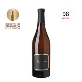 伊巴诺莎即兴曲长相思 2021 Hispano-Suizas Impromptu Sauvignon Blanc