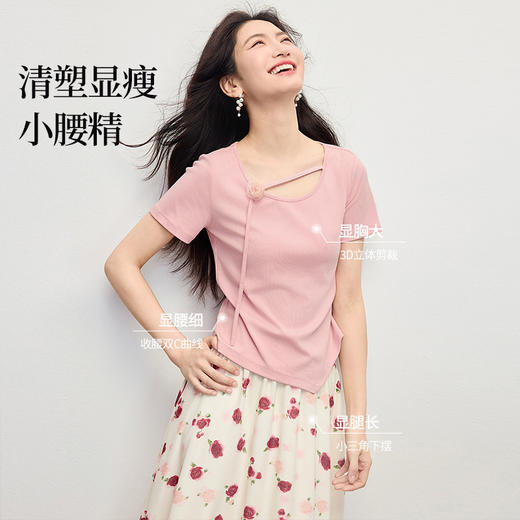 【专属特价】熙世界浪漫复古碎花半身裙女2025夏季新款可露丽穿搭高腰a字伞裙 商品图1