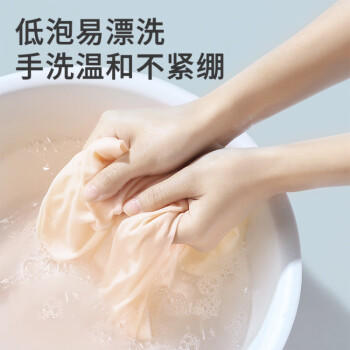 南堡（Numbudh）除菌除螨洗衣液6斤 持久留香深层洁净去渍抑菌除霉机洗手洗内衣裤 /家庭清洁/纸品 /衣物清洁 /普通洗衣液 商品图3