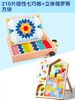 【BABY TOYS，多功能磁力七巧板！】拼图磁力七巧板 几何磁性积木 宝宝幼儿园益智力 3岁6男孩女儿童玩具-QQ 商品缩略图8