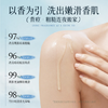 魔香沐浴露男女士持久留香72小时香体沐浴液滋润保湿香氛沐浴乳800g /个人护理 /身体护理 /沐浴露 商品缩略图5