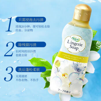 小林制药（KOBAYASHI）进口内衣洗衣液120ml*2瓶 生理期专用去血渍除菌内裤清洗剂洁内宝 /家庭清洁/纸品 /衣物清洁 /内衣洗衣液 商品图3