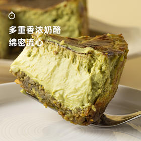 企鹅市集|蘭茉巴斯克5寸（520g) 原味/开心果/抹茶/柚子味可选 三重香浓奶酪 口感绵密流心 兰茉