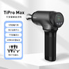 倍益康 筋膜枪 Ti pro max 商品缩略图0