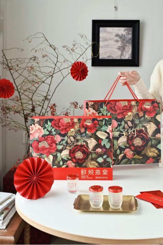 🌈燕子约~鲜炖燕窝的引领品牌！🌸行业首家CPIC百万保险燕窝品牌~ ❤️【燕子约鲜炖燕窝礼盒】某宝5799/盒！ 618大促❗️❗️ 🔴燕窝固体含量高达83%以上❗ 商品图4