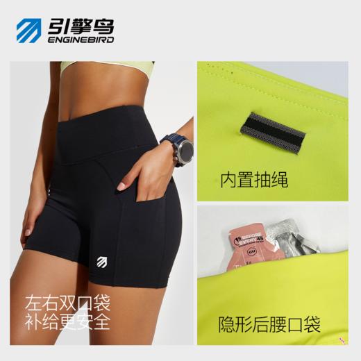 引擎鸟精英轻压缩紧身三分裤女田径竞速马拉松运动短裤 商品图4