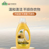 正章 羊毛衫洗涤剂洗衣液 羊毛衫专用 无磷配方250ml /家庭清洁/纸品 /衣物清洁 /真丝羊毛洗衣液 商品缩略图6