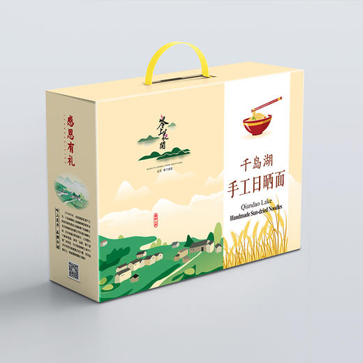 千岛湖农家手工日晒面礼盒 商品图2