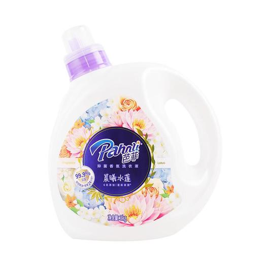 芭菲奢柔香氛洗衣液（晨曦水莲） 3kg/桶 商品图0