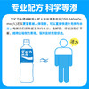 宝矿力水特电解质功能饮料350ml*24瓶_x000b_ 商品缩略图1