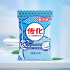 传化无磷洗衣粉280g*20袋手洗机洗肥皂粉强效去渍整箱家庭装 /家庭清洁/纸品 /衣物清洁 /洗衣粉 商品缩略图0