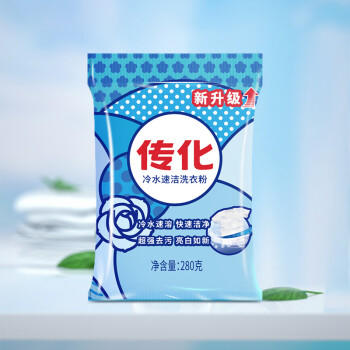 传化无磷洗衣粉280g*20袋手洗机洗肥皂粉强效去渍整箱家庭装 /家庭清洁/纸品 /衣物清洁 /洗衣粉 商品图0