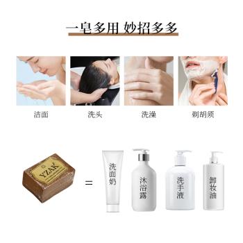 YZAK叙利亚古皂官方进口阿勒颇五年橄榄月桂油洁面洗发手工香皂精油皂 /个人护理 /身体护理 /香皂 商品图6