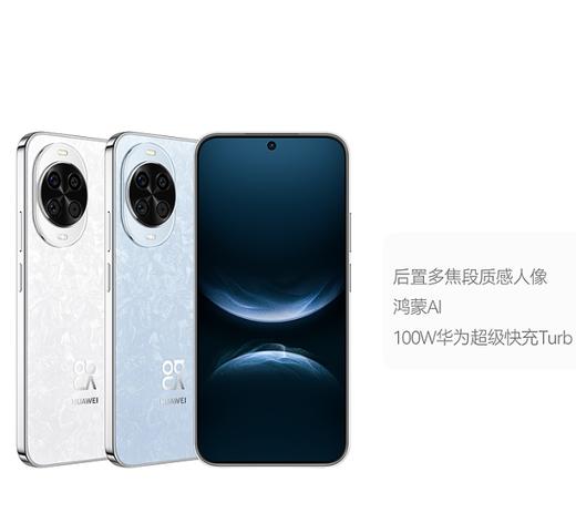 华为nova 14 Pro 双卡 全网通版 商品图0