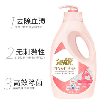 家家宜内衣内裤洗衣液2斤*1瓶男女内衣裤清洗液专用护理除菌抑菌去血渍 /家庭清洁/纸品 /衣物清洁 /内衣洗衣液 商品图1