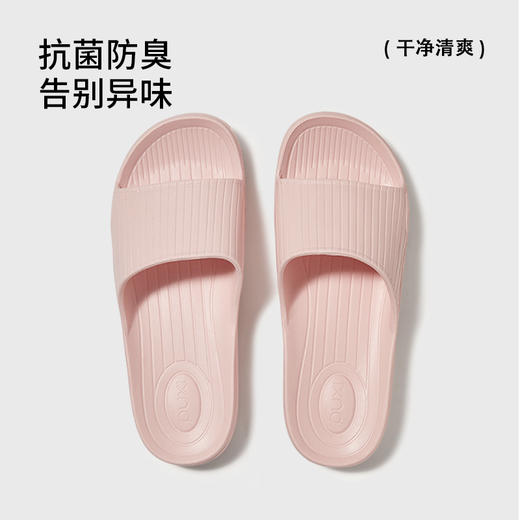 朴西清逸抗菌凉拖鞋女士2025新款家用防滑防臭eva居家室内拖鞋夏 商品图1