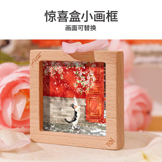 TOi图益-潮玩拼图系列-故宫四季-春-300片 商品图3