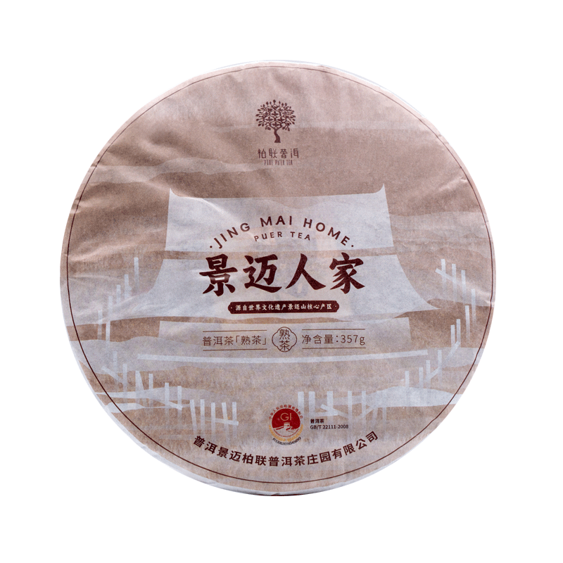 柏联普洱 茶叶 2023景迈人家 原产地发酵陈化熟茶原料饼茶紧压茶357g
