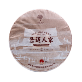 柏联普洱 茶叶 2023景迈人家 原产地发酵陈化熟茶原料饼茶紧压茶357g