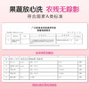 立白APG洗洁精1.38kg*3瓶天然薄荷清香食品可用高效去油除味 /家庭清洁/纸品 /家庭环境清洁 /洗洁精 商品缩略图2