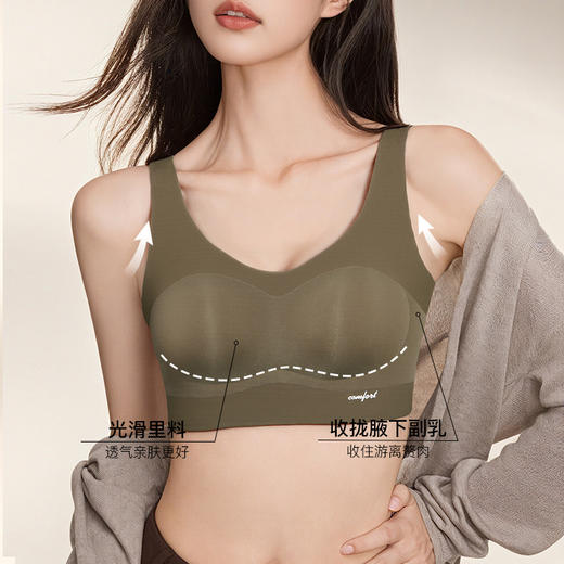 【第二件 0 元｜ 满2件 5 折】【A/B杯通用杯】【秀黛】大u领水晶纱背心无痕背心文胸套头背心S5116054T【门店同款】 商品图1