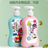 妇炎洁内裤洗衣液300g内衣裤除菌杀菌清洗剂手洗去血渍男女可用 /家庭清洁/纸品 /衣物清洁 /内衣洗衣液 商品缩略图2