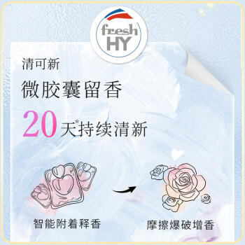 威露士清可新3合1洗衣凝珠10ml*40粒 除菌除螨 持久留香 浓缩洗衣液 /家庭清洁/纸品 /衣物清洁 /洗衣凝珠 商品图3