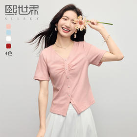 【周四狂欢价】熙世界褶皱粉色正肩t恤女设计感2025夏装新款洋气减龄短袖V领上衣