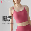 DENLUS新款升级款一体杯胸垫吊带瑜伽服背心DY66175# 商品缩略图3