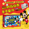 迪士尼财商培养亲子桌游 和米奇一起去购物！ 商品缩略图0
