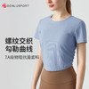 DENLUS速干运动上衣褶皱收腰修身显瘦圆领薄款透气瑜伽短袖健身T恤DY66180 商品缩略图0