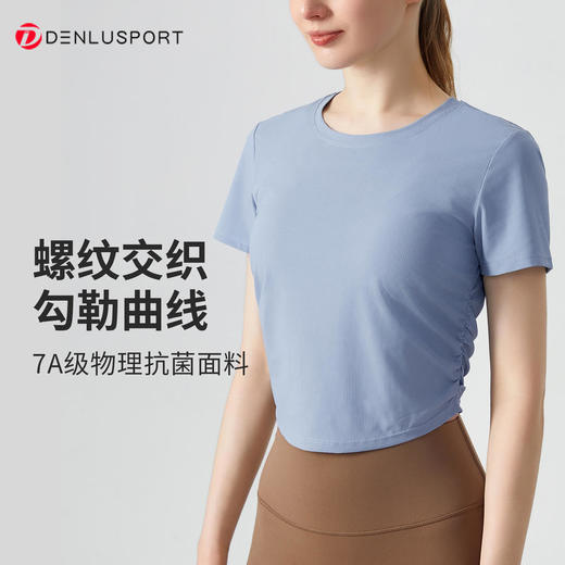 DENLUS速干运动上衣褶皱收腰修身显瘦圆领薄款透气瑜伽短袖健身T恤DY66180 商品图0