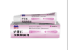 消证字  圣医仁德炉甘石皮肤抑菌膏20g效期20270501 商品缩略图0