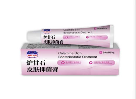 消证字  圣医仁德炉甘石皮肤抑菌膏20g效期20270501 商品图0