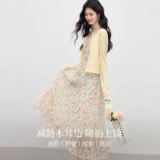 【夏日新品】熙世界防晒冰丝针织开衫女薄款夏季户外穿搭配吊带裙空调衫小罩衫 商品图1