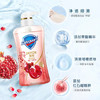 舒肤佳沐浴露 焕肤红石榴香540ml*2瓶 呵护自然爽洁 沐浴液 包装随机 /个人护理 /身体护理 /沐浴露 商品缩略图2