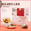 康恩贝元气茶（菊花决明子人参茶）90g（9g*10袋） 商品缩略图0