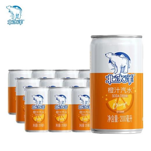 北冰洋MINI橙汁汽水200ml*12罐 商品图1