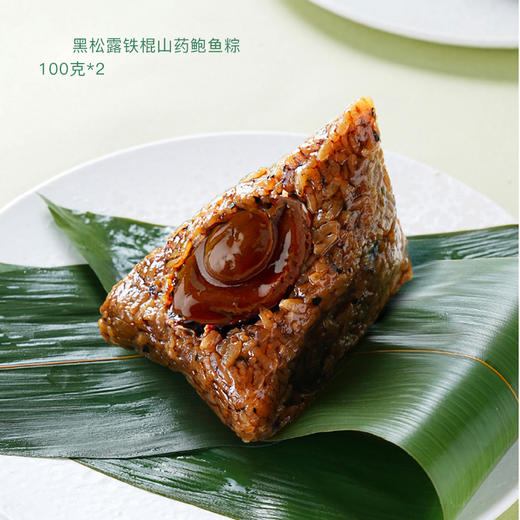 【支持企业团购&定制】董粽·礼享集 端午粽子 商品图3