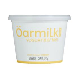 吾岛420g低糖酸奶