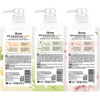 澳雪（accen）植萃花香美肌沐浴露套装 500ml百合+500ml橙花+500ml樱花 /个人护理 /身体护理 /沐浴露 商品图2