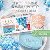 力士（LUX）排浊除菌香皂(清新+幽莲) (3+2)X105G /个人护理 /身体护理 /香皂 商品缩略图1