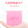 超能 APG香水透明皂 浪漫樱花香 160g*2块 护色 柔软 不刺激 /家庭清洁/纸品 /衣物清洁 /洗衣皂 商品缩略图1