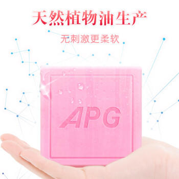 超能 APG香水透明皂 浪漫樱花香 160g*2块 护色 柔软 不刺激 /家庭清洁/纸品 /衣物清洁 /洗衣皂 商品图1