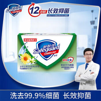 舒肤佳 香皂 金银花/菊花自然爽洁香型100克*6个 沐浴留香 呵护健康 /个人护理 /身体护理 /香皂 商品图4