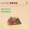 康恩贝元气茶（菊花决明子人参茶）90g（9g*10袋） 商品缩略图3
