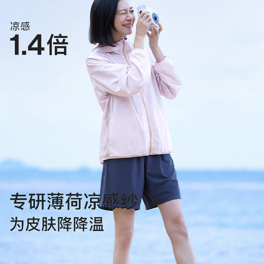 likeuu防晒裤UPF50+儿童男女大童夏季薄款运动裤短防蚊短裤LWA351012 商品图1