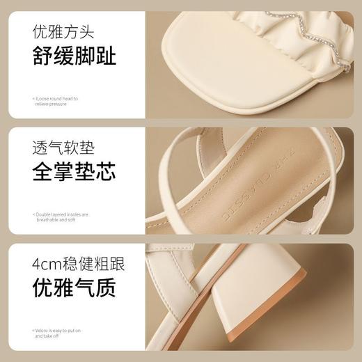 ZHR则则一字带水钻粗跟凉鞋女2025夏季新款优雅柔软显高粗跟凉鞋 商品图7